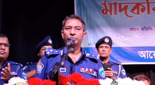 মাদকের শেষ শিকড় ও চুনোপুঁটি পর্যন্ত উপড়ে ফেলা হবে...ডিআইজি
